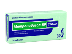 Метронидазол-BP N20