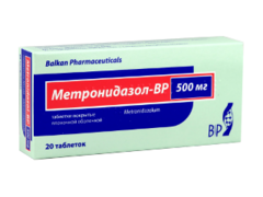 Метронидазол-BP N20