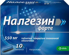 Налгезин форте N10