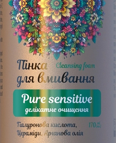 Пенка для умывания Pure Sensitive N1