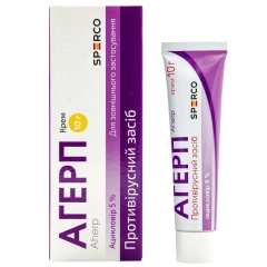 Aherp N1