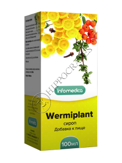 Wermiplant N1