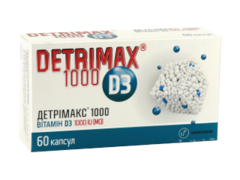 Детримакс Витамин D3 N60