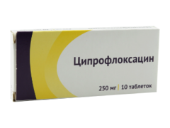 Ciprofloxacin N10