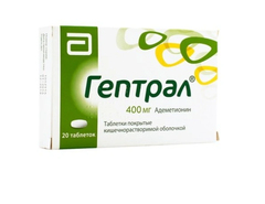 Heptral N20