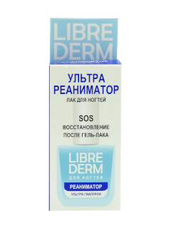 Librederm Oja unghii Ultrareanimator, SOS, Ultrahialuron N1