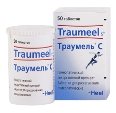 Траумель S N50