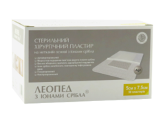 Pansament ster. postoperator LEOPED Ag+ 5 cm x 7,5 cm № 50 N50