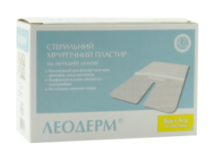 Pansament ster.pentru fixarea canulelor LEODERM 8 cm x 6 cm № 50 N50