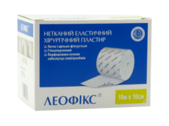 Emplastru elastic chirurgical perforat LEOFIX 10 m x 10 cm N1