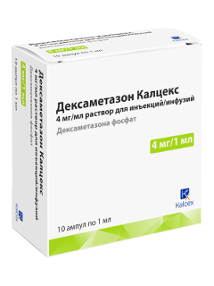 Dexamethasone Kalceks N10