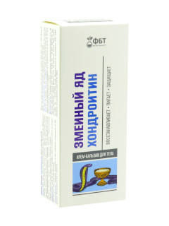 Cremă-balsam de corp cu venin de șarpe și chondroitină N1