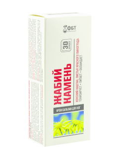 Crema-balsam pentru vene cu piatra broaștei, castan de cal și frunze de struguri roșii N1