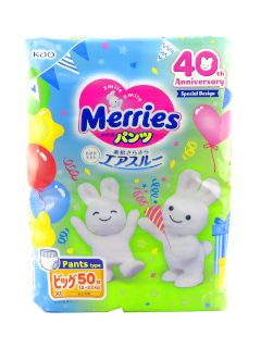 MERRIES Size BIG № 50 12-22 kg (UJ) Anniversary chilotei-scutec N50