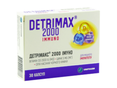 Детримакс Витамин D3 Иммуно N30