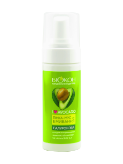 Biokon I Love Avocado Spuma mousse de curatare cu acid hialuronic N1