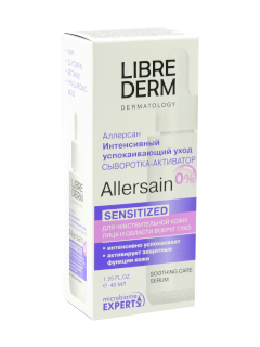Librederm Allersain ser-activator intens calmant pentru față N1