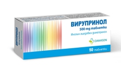 Вирупринол N50