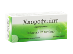 Chlorophyllipt N40