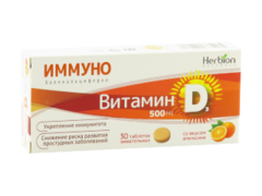 Herbion IMMUNO Vitamin D3 N30