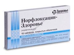 Norfloxacin N10