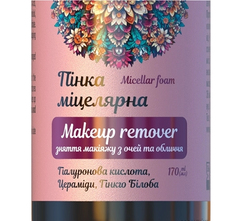 Spuma micelara demachianta pentru ochi si fata N1