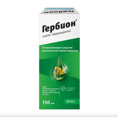 Herbion sirop de ciubotica cucului N1