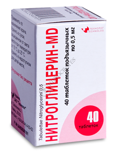 Нитроглицерин-МД N40