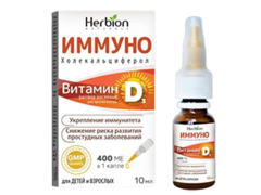 Herbion IMMUNO Vitamin D3 N1