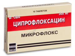 Микрофлокс N10