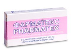 Pharmatex N5