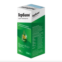 Herbion sirop de ciubotica cucului N1