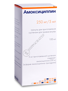 Amoxicilina N1
