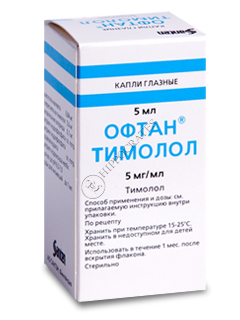 Oftan Timolol N1