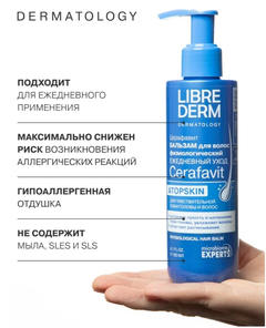 Librederm Cerafavit Balsam pentru par fiziolozic cu ceramide si prebiotice N1