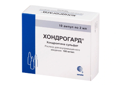 Хондрогард N10