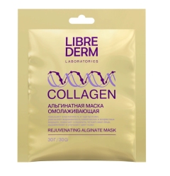 Librederm Colagen masca alginata №1