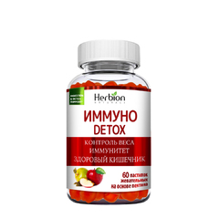 Хербион Иммуно Детокс N60