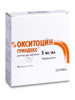Oxitocin Grindeks N10
