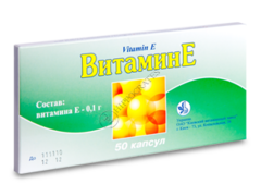 Vitamina E N50