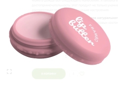 Floslek Lip Care Cremă de buze Frambo N1