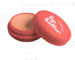 Floslek Lip Care Cremă de buze Persiko N1