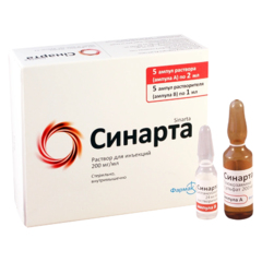 Синарта N5