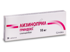 Lisinopril Grindeks N28