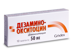Dezaminooxitocin N10