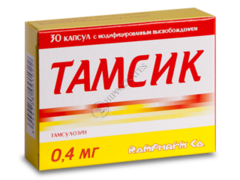 Tamsic N30