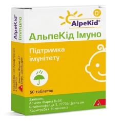 Алпекид Иммуно N60