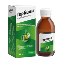 Herbion sirop de ciubotica cucului N1