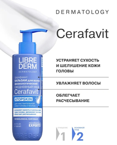 Librederm Cerafavit Balsam pentru par fiziolozic cu ceramide si prebiotice N1