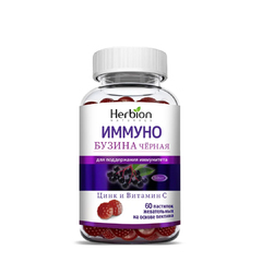 Хербион Иммуно Бузина N60